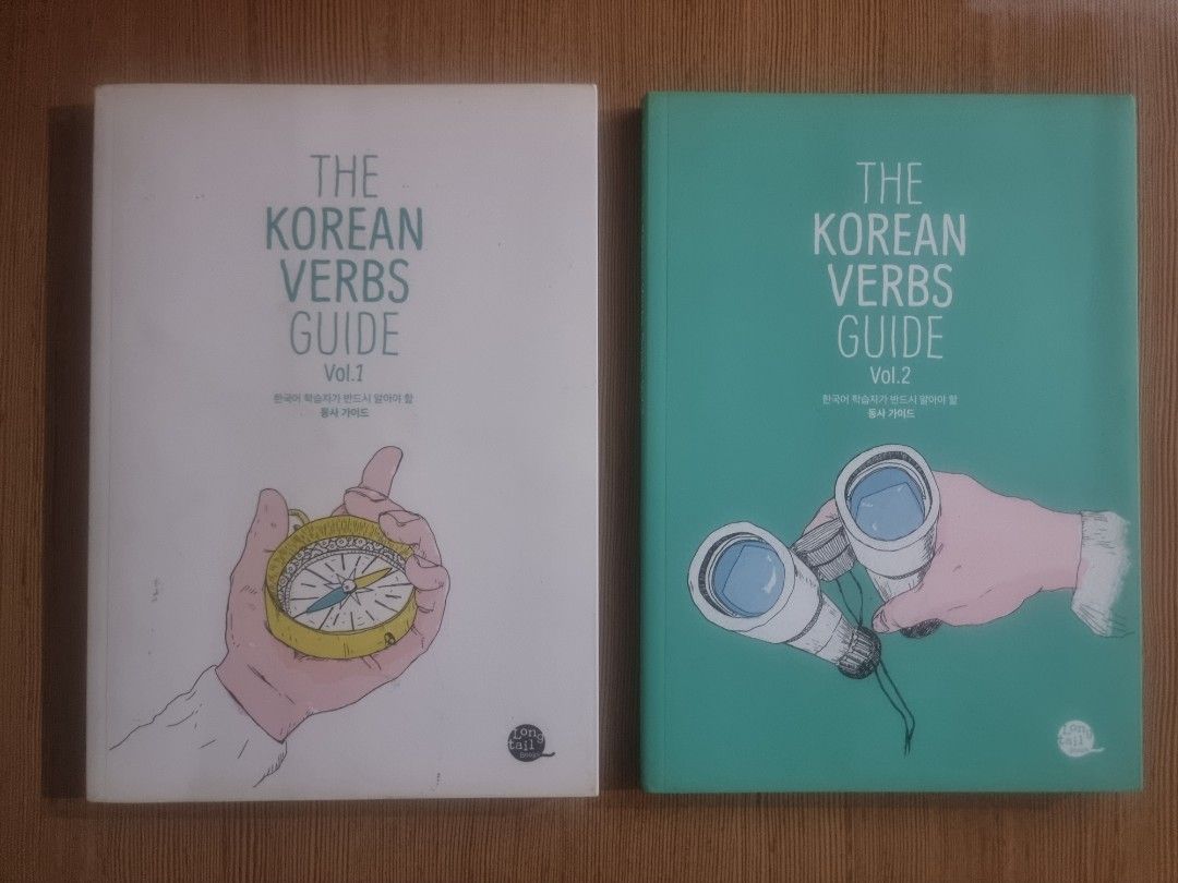 The Korean Verbs Guide Vol. 1 and 2 (Category: Textbooks) located in Caloocan City. Submitted by readplaycollect (Listing ID 1374253857, Image 1). Description: Master the most commonly used Korean verbs with these two-volume, easy-to-carry handbooks! Book contents: A list of 100 most commonly used Korean verbs for beginners A complete conjugation table for each verb A wide range of sample sentences and comprehension questions for practicing each 