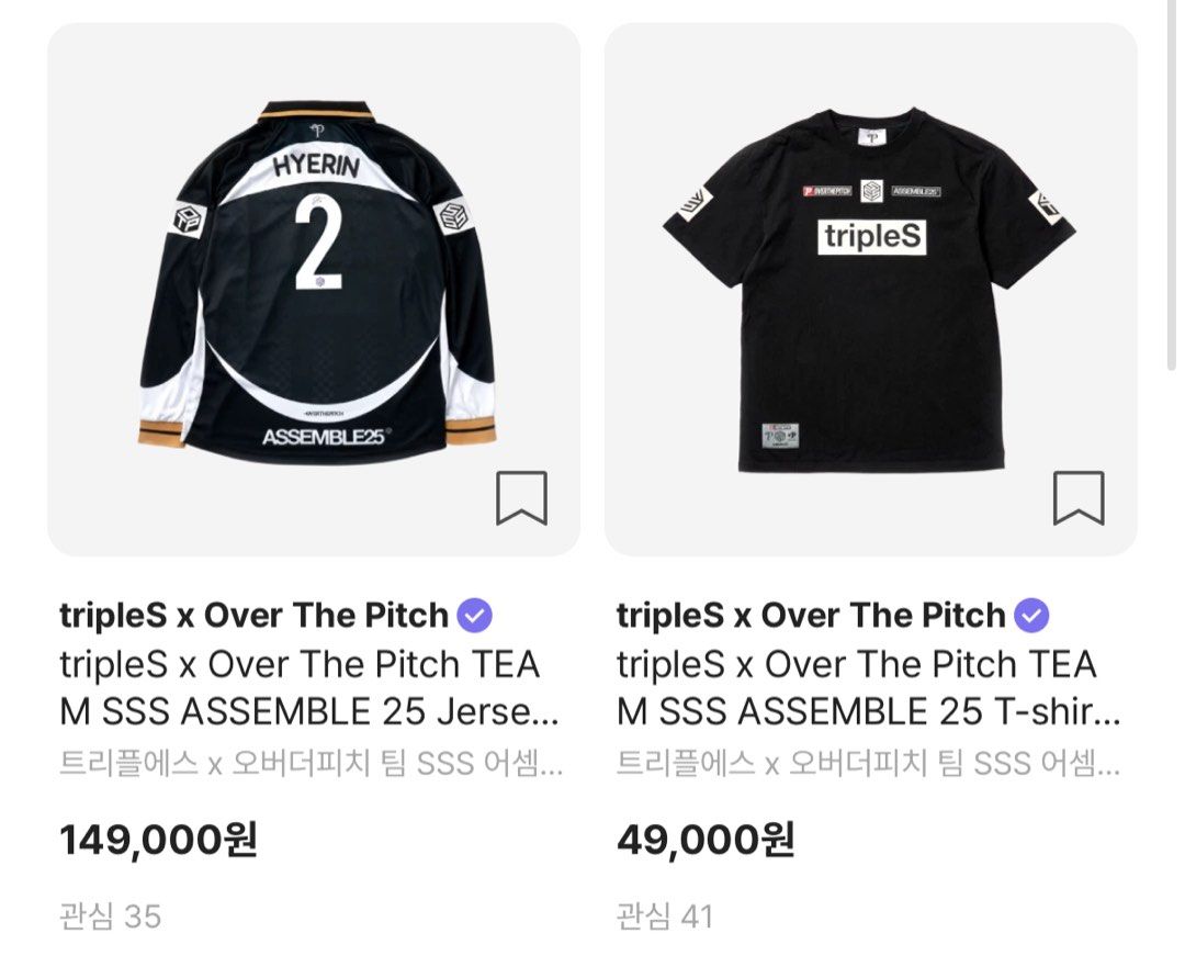 TripleS x Over The Pitch Official Goods, Hobbies & Toys