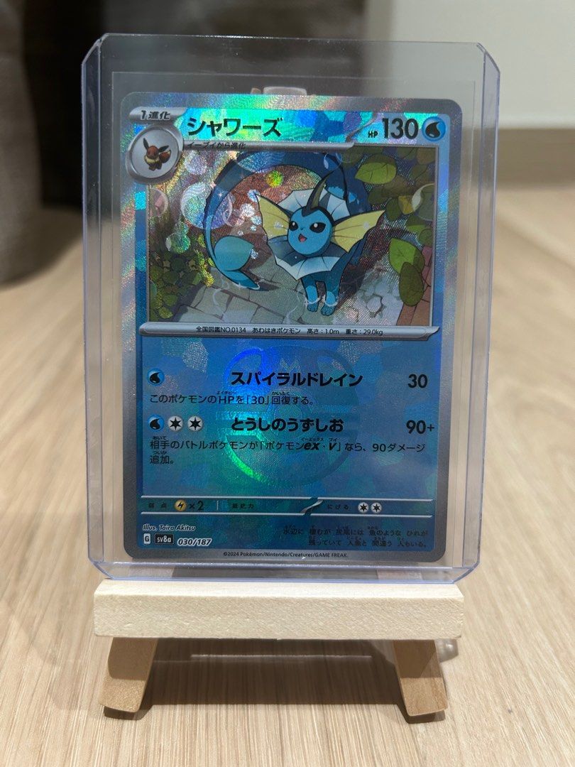 Pokémon Japanese Card - Vaporeon Master Ball Foil 030/187 (SV8A