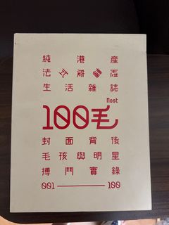 （分類：）位於 。 由 onlysfexpressdelivery 提交（商品編號 1374438039，圖片 1）。簡介： 。