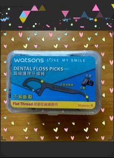 $16 @ 3 boxes. Watsons Flat Dental Floss Picks, non-breakable, 50 pieces per box, brand new and unused629433692032021119