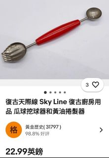 （分類：）位於 。 由 ffybbng06405 提交（商品編號 1374418491，圖片 1）。簡介： 。