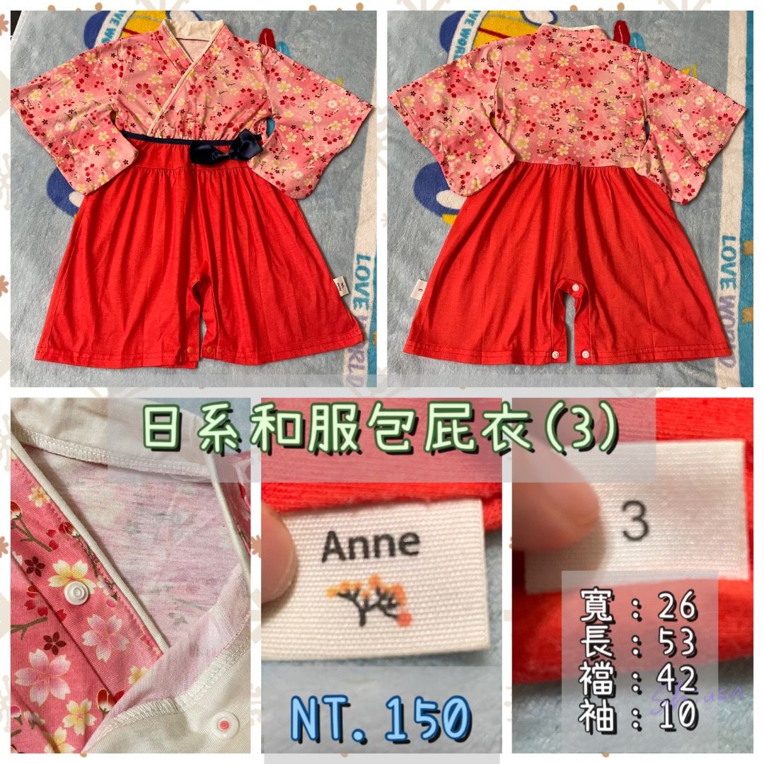 由 shiuanlovely (刊登 ID 1374333117，圖片 1) 提交，位於 高雄市 (Kaohsiung) 的 日系繁花和服包屁衣(3) (類別：嬰兒及兒童流行時尚)，說明：❤️ 日系繁花和服包屁衣(3) *社團購入。 *布料超美超柔軟。 *棉洗感。。