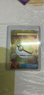 （分類：）位於 。 由 asdgh9878973 提交（商品編號 1374364526，圖片 1）。簡介： 。