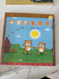（分類：）位於 。 由 ritazhang134 提交（商品編號 1374345695，圖片 1）。簡介： 。