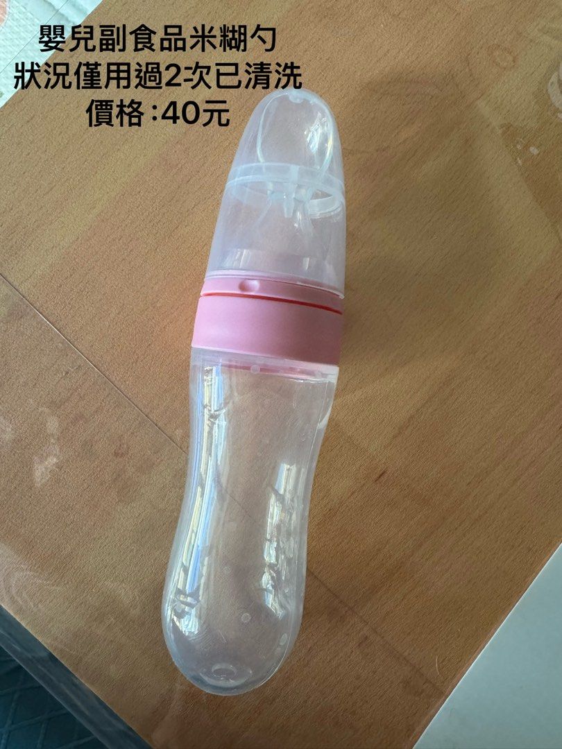 由 ruru_dai (刊登 ID 1374393182，圖片 1) 提交，位於 高雄市 (Kaohsiung) 的 副食品餵食勺 (類別：學習餐具)，說明：物品狀況如圖所示。