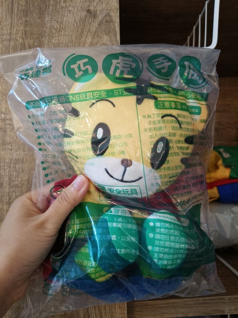 由 oliver829 (刊登 ID 1374451607，圖片 1) 提交，位於 苗栗縣 (Miaoli) 的 巧虎手偶全新未拆 (類別：嬰兒玩具)，說明：之前訂閱贈送的。