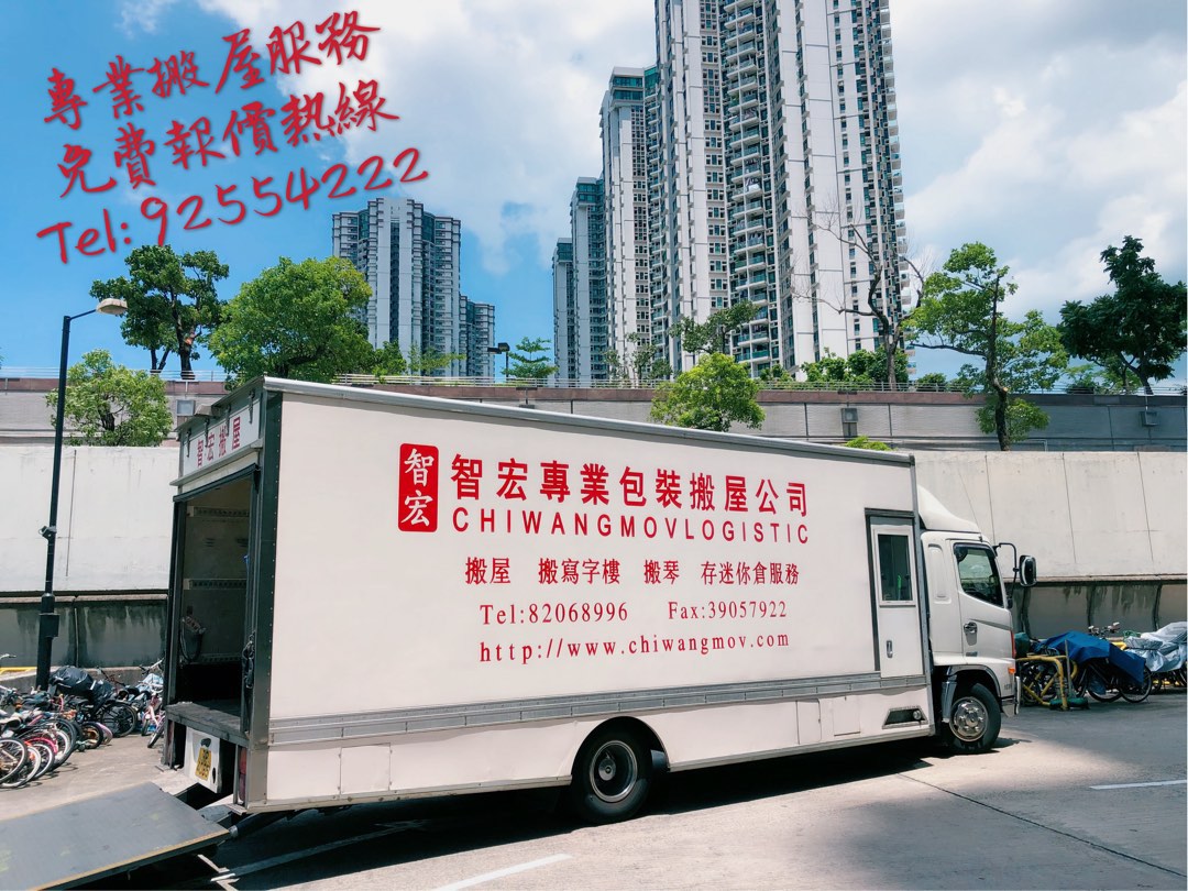 (分類:)位於 。 由 chiwangmovlogistic 提交(商品編號 1374483357,圖片 1)。簡介: 。