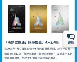 （分類：）位於 。 由 mandykwok1012 提交（商品編號 1374512758，圖片 1）。簡介： 。