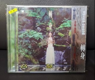 李玟情人被愛精選輯舊版2CD, 興趣及遊戲, 音樂、樂器& 配件