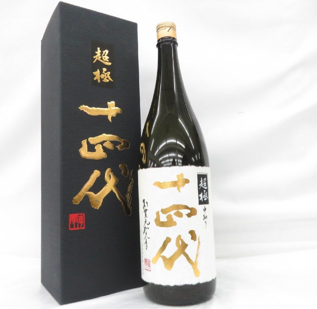十四代 超特撰 1.8L 1800ml 2019年6月 値引き交渉お断り