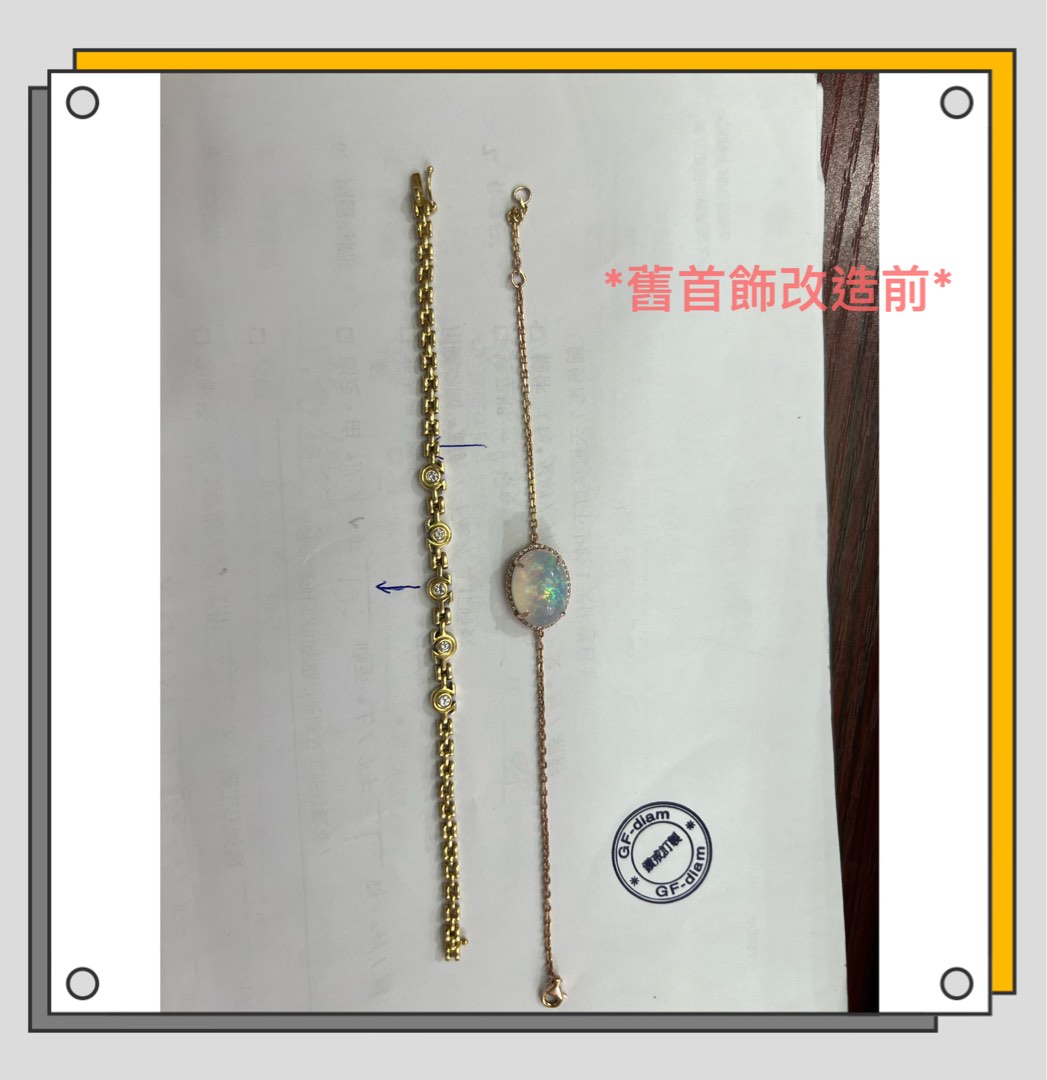 18K金手鏈舊首飾改造，煥新設計，保留珍貴記憶，重塑時尚款式。  香港本土工藝自設工廠.舊珠寶重鑲轉款代客鑲嵌改造服務. 重造首飾 濠師傅：6276 9030.尖沙咀店62859982762114112