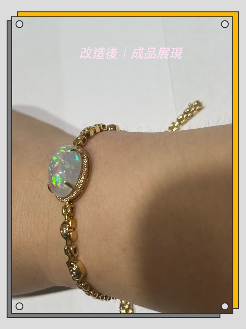 18K金手鏈舊首飾改造，煥新設計，保留珍貴記憶，重塑時尚款式。  香港本土工藝自設工廠.舊珠寶重鑲轉款代客鑲嵌改造服務. 重造首飾 濠師傅：6276 9030.尖沙咀店62859982762114114