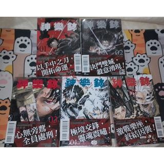 （分類：）位於 。 由 meowbook 提交（商品編號 1374327557，圖片 1）。簡介： 。