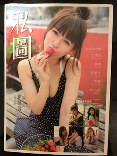 （分類：）位於 。 由 wongmingchi 提交（商品編號 1374368270，圖片 1）。簡介： 。