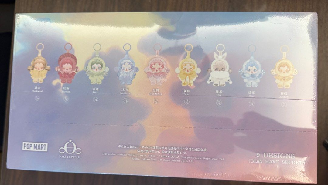 現貨- 原盒/隱藏/ 散款）Pop Mart - SKULLPANDA 光織園系列毛絨公仔