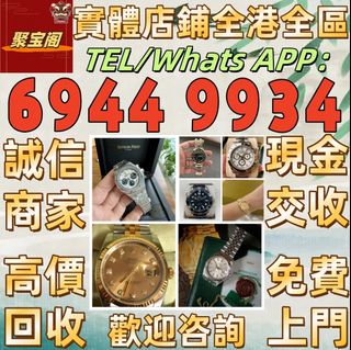 （分類：）位於 。 由 whatsapp69449934 提交（商品編號 1374424190，圖片 1）。簡介： 。