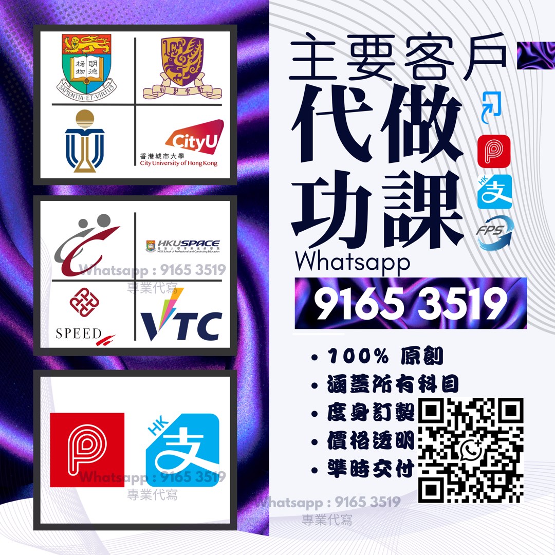 💎代做功課 asm essay fyp dissertation nursing coding construction architecture law spss62859981636355111