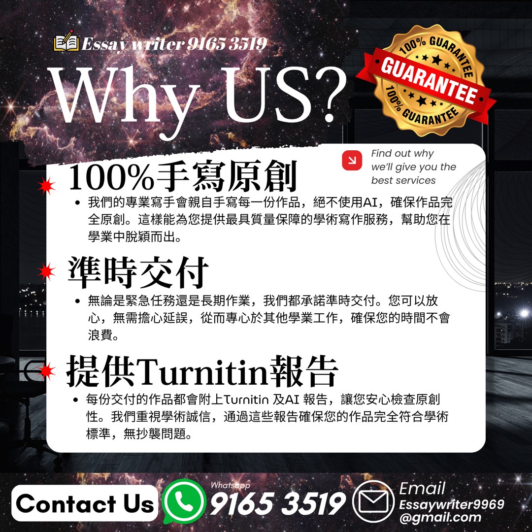 💎代做功課 asm essay fyp dissertation nursing coding construction architecture law spss62859981636355113