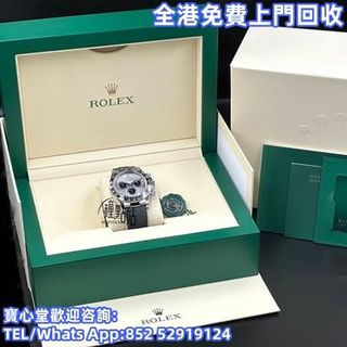 （分類：）位於 。 由 bousamtong 提交（商品編號 1374404082，圖片 1）。簡介： 。