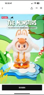 （分類：）位於 。 由 hachiware_yo 提交（商品編號 1374479053，圖片 1）。簡介： 。