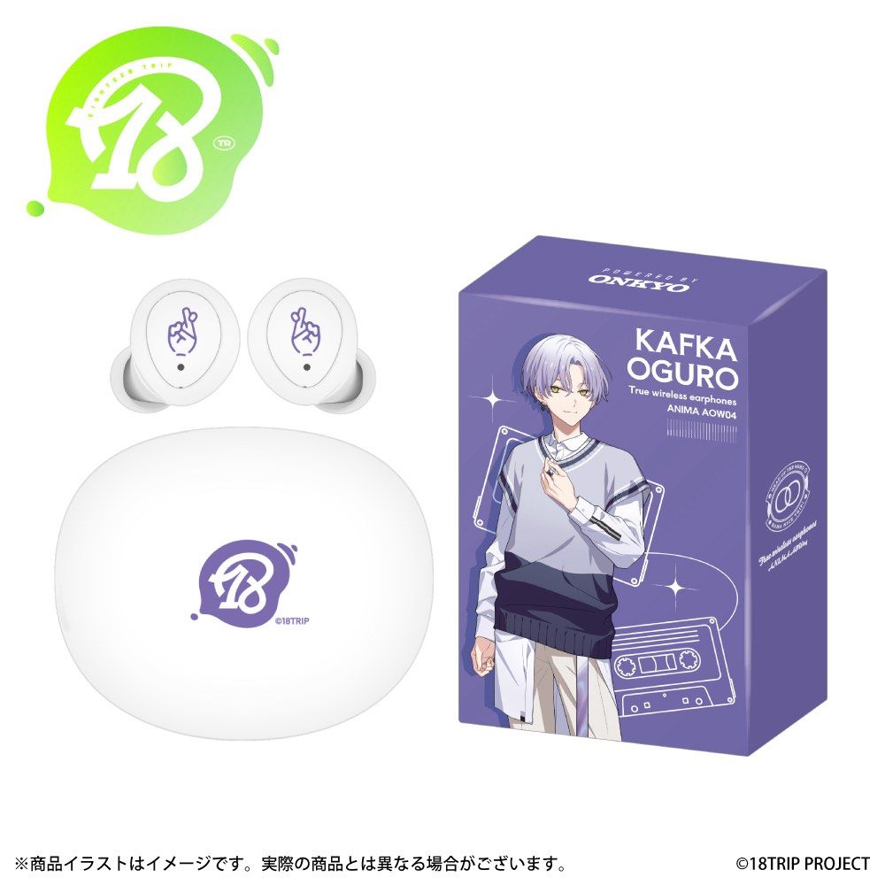 onkyo ワイヤレスイヤホン　西園練牙　 新品未開封　18TRIP エイトリ 18TRIP グッズ情報 （エイトリ） on X: 