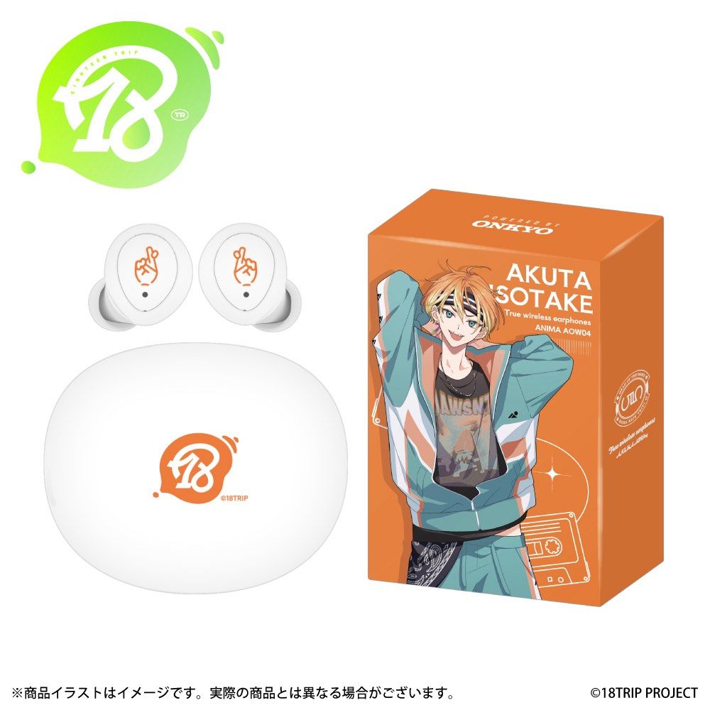 18TRIP エイトリ　蜂乃屋凪　ONKYO　ワイヤレスイヤホン 近未来おもてなしアドベンチャー『18TRIP』ボイス入りコラボ