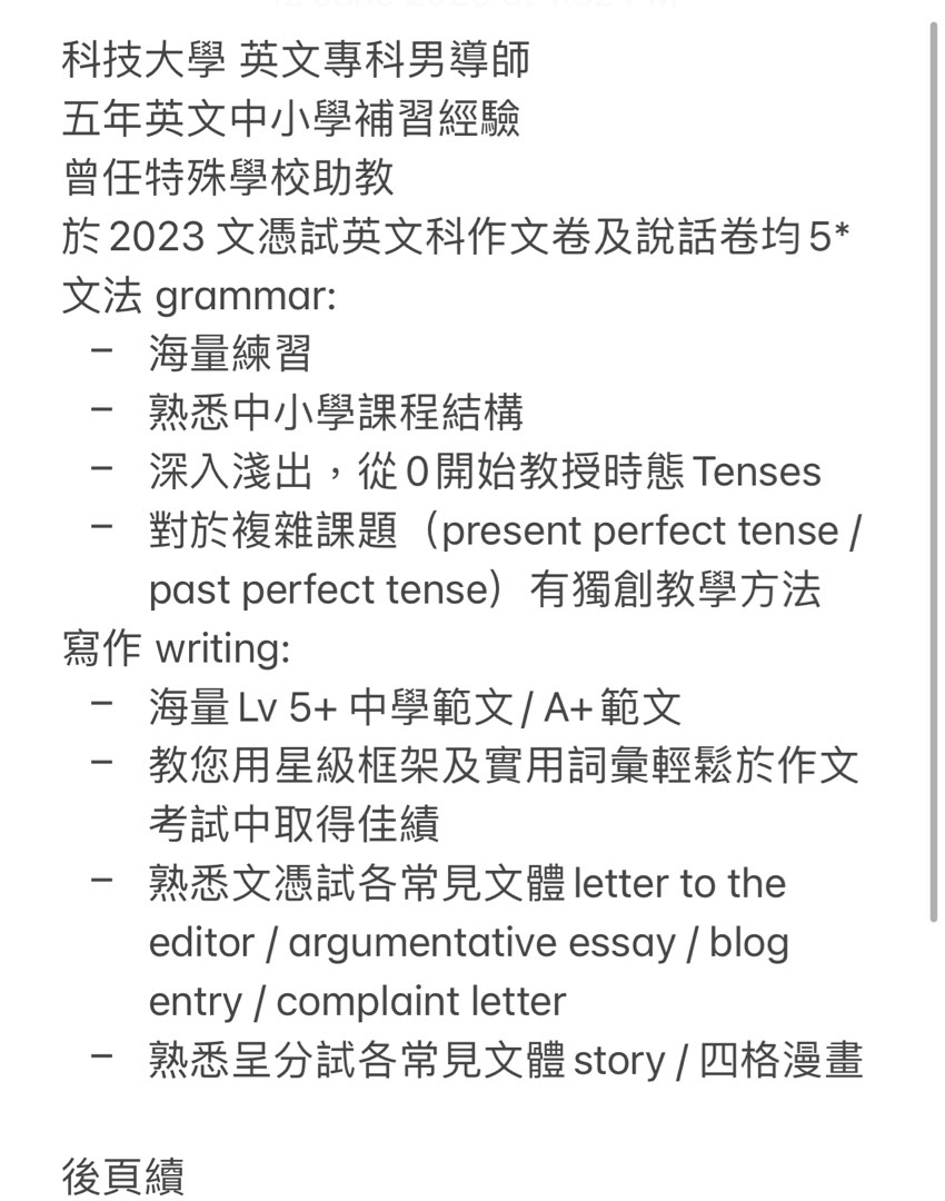 English tutoring
Phonics
Grammar
Writing
Speaking628631249730571126