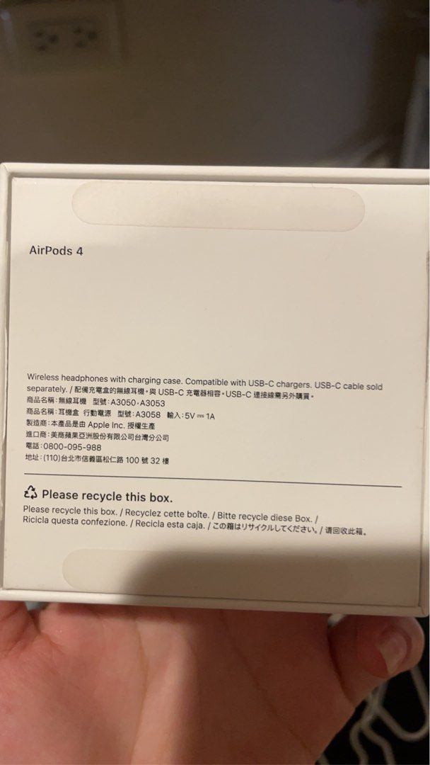 由 8b9knhkkms79923 (刊登 ID 1374375451，圖片 3) 提交，位於 台北市 (Taipei) 的 AirPods 四代 (類別：耳機)，說明：。