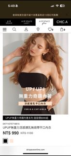 （分類：）位於 。 由 surinee_ 提交（商品編號 1374420170，圖片 1）。簡介： 。