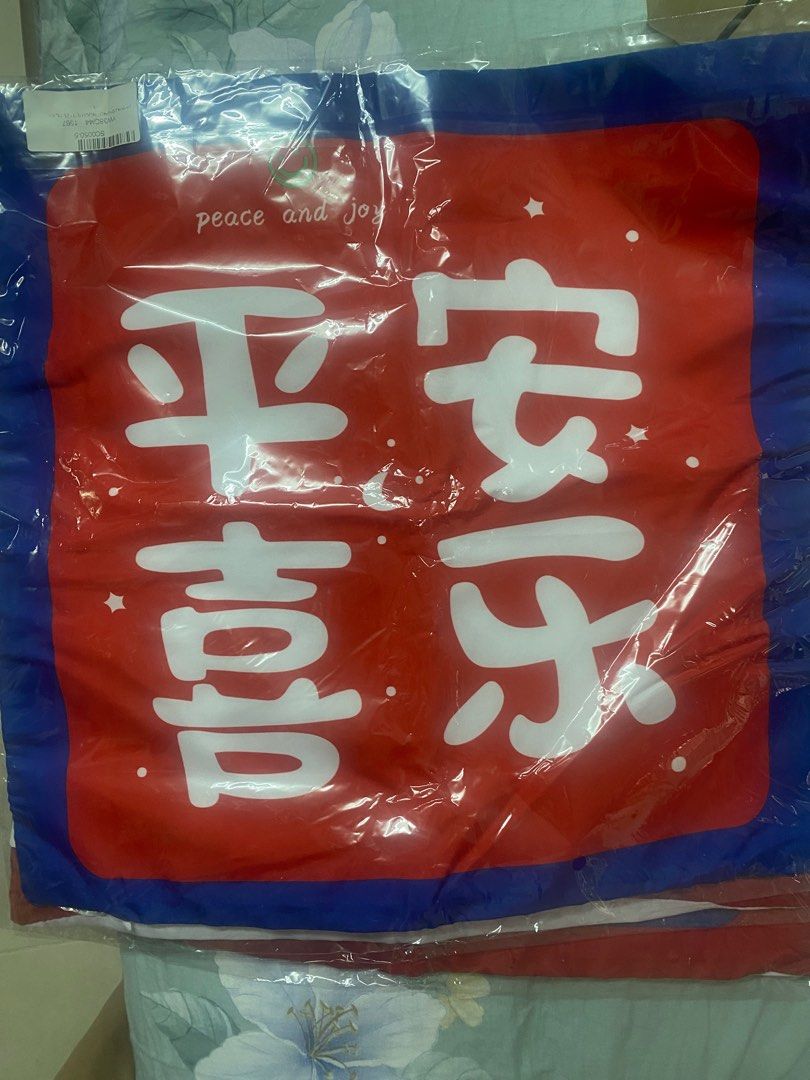 Brand new pillowcases