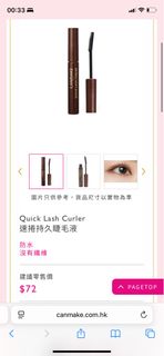 （分類：）位於 。 由 chantelyy 提交（商品編號 1374488784，圖片 1）。簡介： 。