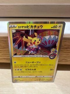 (Category: ) located in . Submitted by jymiao (Listing ID 1374486864, Image 1). Description: .