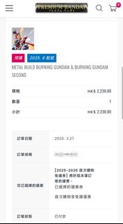 （分類：）位於 。 由 bearbrickzero 提交（商品編號 1374507813，圖片 1）。簡介： 。