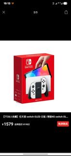 (Category: ) located in . Submitted by bairubing240991 (Listing ID 1374438367, Image 1). Description: .