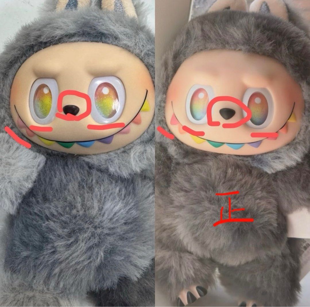 Labubu 本我シリ-ズレア隐し款正規品 Labubu 隱藏本我ID secret labubu 3.0 zimomo labubu 3代前方