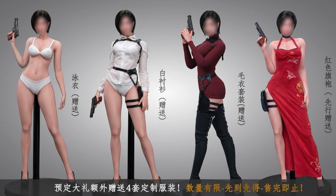 In-stock soon] SGD STUDIO x FG Studio FG004 Ada Wong 1/3 (global