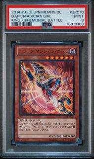 (Category: ) located in . Submitted by ichiban916632 (Listing ID 1374437168, Image 1). Description: .
