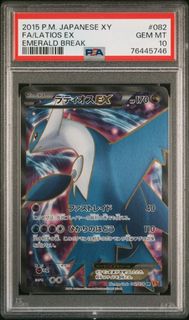 (Category: ) located in . Submitted by pokememes.tcg (Listing ID 1374423759, Image 1). Description: .