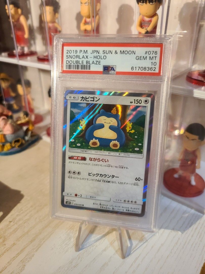 PSA 10 Snorlax 076/095 Sun Moon Double Blaze Holo Rare