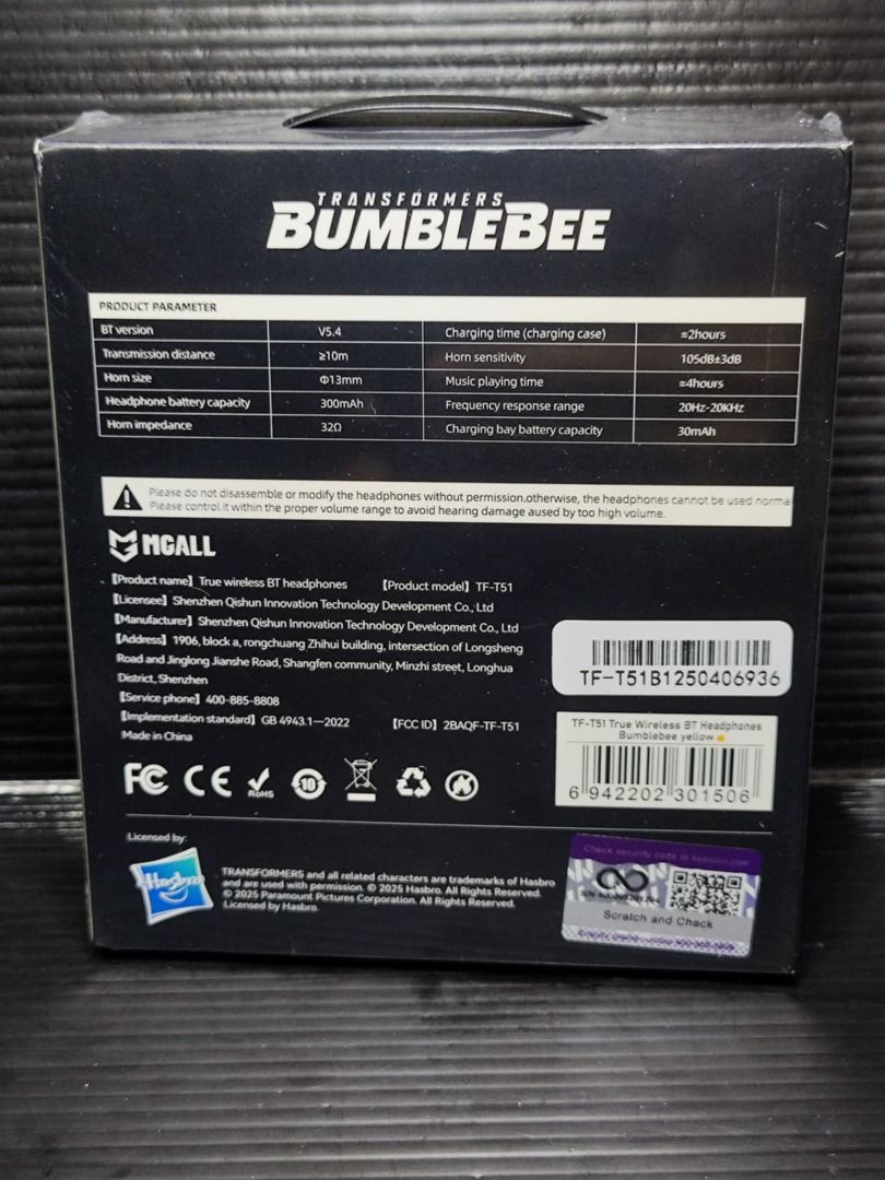 [SEALED] MONSTER TF-151 Transformers Bumblebee Wireless Bluetooth Earphone (Category: Earphones) located in Imus. Submitted by dracox_21 (Listing ID 1374383346, Image 3). Description: .