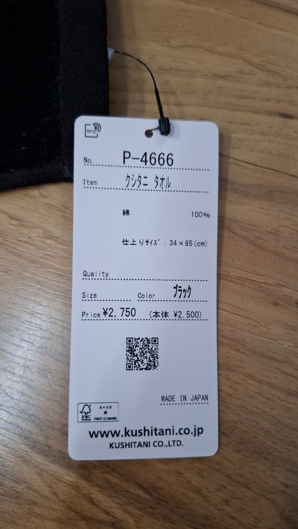 Towels kushitani (Category: Announcements) located in Kuala Lumpur. Submitted by vincentmah06383 (Listing ID 1374380419, Image 3). Description: cotton/made in japan/34×85cm.