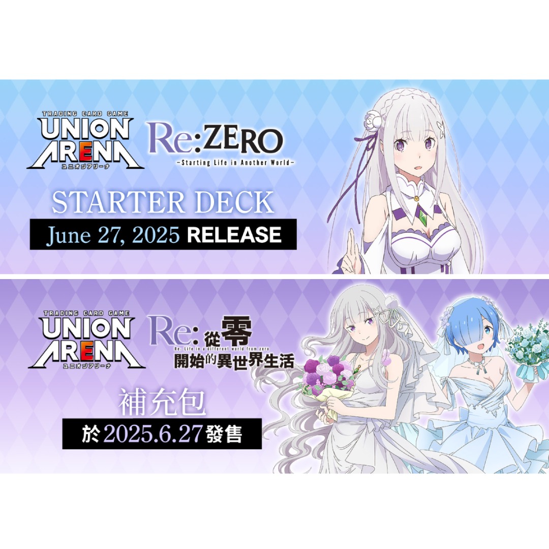 BANDAI Union Arena UA40BT – Pacco Boosters Re:Zero - Starting Life In Another World (Scatola Da 16 Bustine) - 2