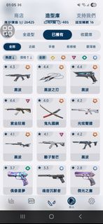 （分類：）位於 。 由 anson020602 提交（商品編號 1374345264，圖片 1）。簡介： 。