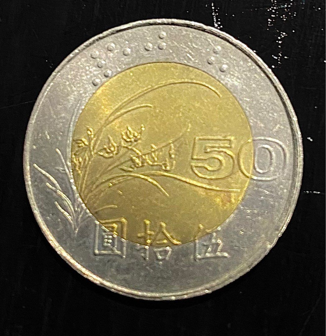 1996 Taiwan 50 Dollar Coin – Presidential Office Building – Excellent  Condition, Antik, Uang Lama di Carousell