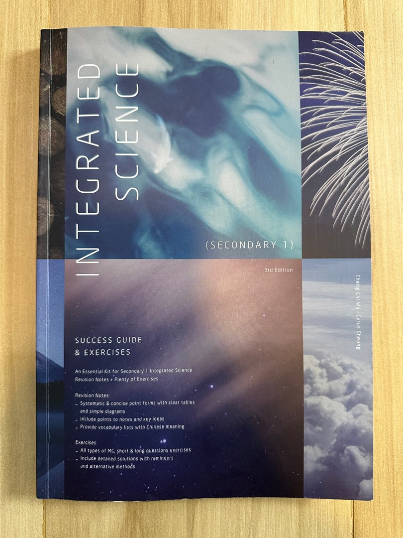 (2021 3rd ed.) Integrated Science Success Guide & Exercises 1, 興趣及遊戲 ...