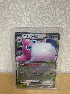 (Category: ) located in . Submitted by jacktcg (Listing ID 1374637581, Image 1). Description: .