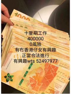 （分類：）位於 。 由 hongheicha22462 提交（商品編號 1374604113，圖片 1）。簡介： 。