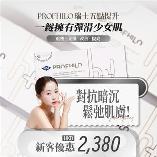 （分類：）位於 。 由 ipro_medical_official 提交（商品編號 1374551437，圖片 1）。簡介： 。