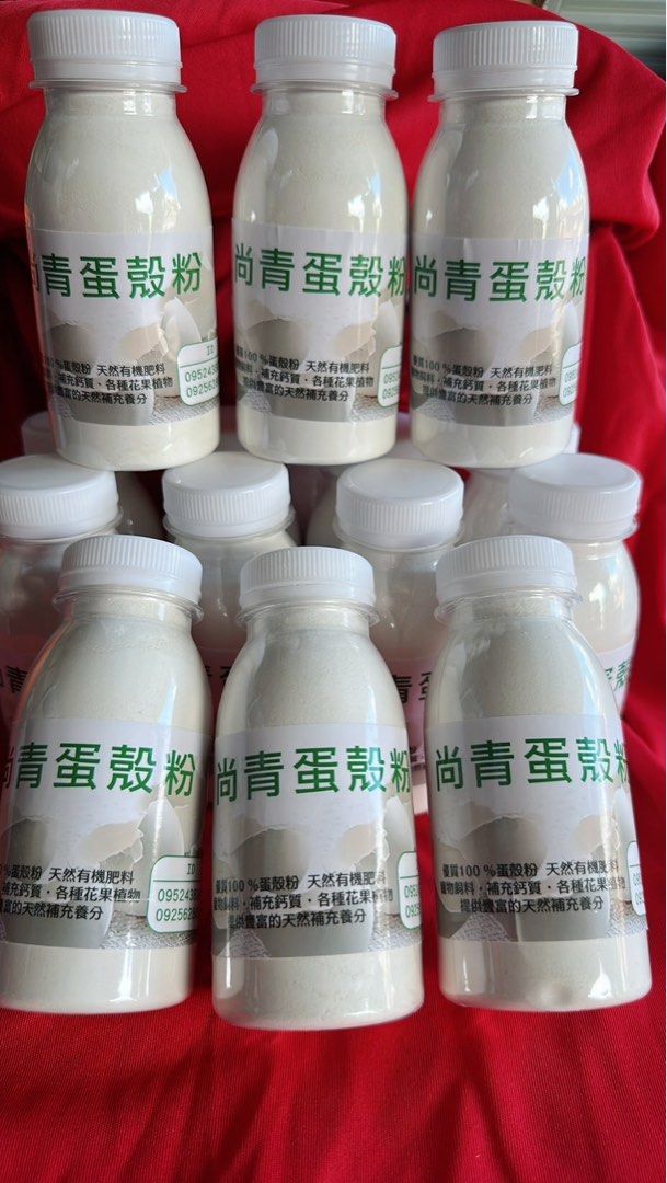 由 a0968040131 (刊登 ID 1374677006，圖片 3) 提交，位於 台中市 (Taichung) 的 蛋殼粉純天然零添加300g (類別：寵物及其他)，說明：尚青蛋殼粉 本店是經營全省滷蛋專賣店 專做全省批發 每天出售的滷蛋 水煮蛋 數量超過1萬顆 ，每天產生的蛋殼循環再回收利用。 蛋是經過 高溫蒸熟 水洗脫殼 光照日曬 高溫研磨 因為工序不同 粗磨 細磨 精細研磨 再篩過 因此價格會有所不同。 植物營養 寵物鈣質 天然鈣粉 保証天然零添加 可依需求要粗 要細 皆可，量大歡迎聊聊。 3罐免運 0952-438066 0925-628650。